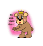 Prince Bear And Princess Pig.（個別スタンプ：23）