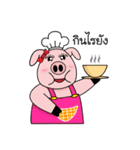 Prince Bear And Princess Pig.（個別スタンプ：24）