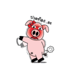 Prince Bear And Princess Pig.（個別スタンプ：29）