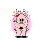 Prince Bear And Princess Pig.（個別スタンプ：30）