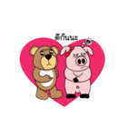 Prince Bear And Princess Pig.（個別スタンプ：32）