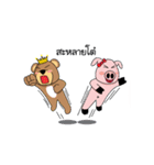Prince Bear And Princess Pig.（個別スタンプ：34）