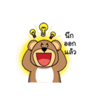 Prince Bear And Princess Pig.（個別スタンプ：36）