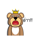 Prince Bear And Princess Pig.（個別スタンプ：37）