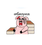 Prince Bear And Princess Pig.（個別スタンプ：38）