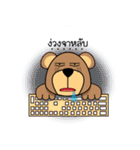 Prince Bear And Princess Pig.（個別スタンプ：39）