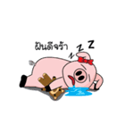Prince Bear And Princess Pig.（個別スタンプ：40）