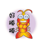 shrimp bowl brother2（個別スタンプ：4）