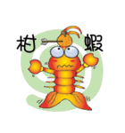 shrimp bowl brother2（個別スタンプ：15）