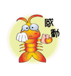 shrimp bowl brother2（個別スタンプ：18）