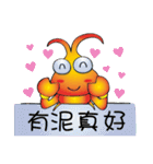 shrimp bowl brother2（個別スタンプ：26）