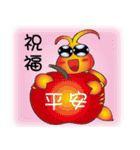 shrimp bowl brother2（個別スタンプ：28）