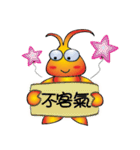 shrimp bowl brother2（個別スタンプ：31）