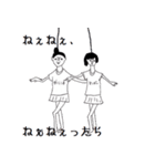 生意気なひとたち（個別スタンプ：1）