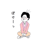 生意気なひとたち（個別スタンプ：10）
