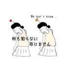 生意気なひとたち（個別スタンプ：12）