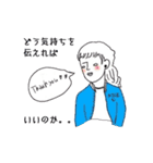 生意気なひとたち（個別スタンプ：20）