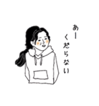 生意気なひとたち（個別スタンプ：29）