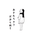 生意気なひとたち（個別スタンプ：31）
