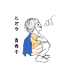 生意気なひとたち（個別スタンプ：32）