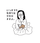 生意気なひとたち（個別スタンプ：33）