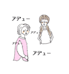 生意気なひとたち（個別スタンプ：36）