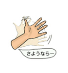 手のスタンプ 日本語版（個別スタンプ：5）