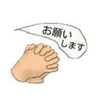 手のスタンプ 日本語版（個別スタンプ：6）