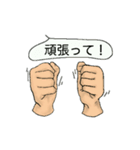 手のスタンプ 日本語版（個別スタンプ：9）