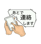 手のスタンプ 日本語版（個別スタンプ：10）