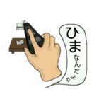 手のスタンプ 日本語版（個別スタンプ：34）