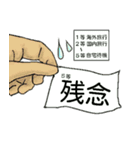 手のスタンプ 日本語版（個別スタンプ：35）