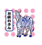 好きやで！動物園。（個別スタンプ：2）