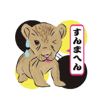 好きやで！動物園。（個別スタンプ：10）