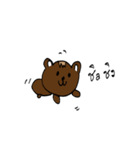 Bear or Cat？（個別スタンプ：4）