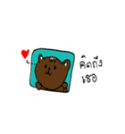 Bear or Cat？（個別スタンプ：5）