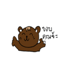 Bear or Cat？（個別スタンプ：11）