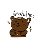 Bear or Cat？（個別スタンプ：18）