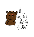 Bear or Cat？（個別スタンプ：21）