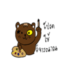 Bear or Cat？（個別スタンプ：36）