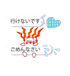 春の挨拶とあいづち●吹き出し■春の庭（個別スタンプ：16）