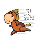 HORSE HIT（個別スタンプ：21）