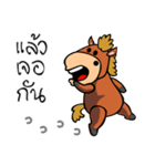 HORSE HIT（個別スタンプ：40）