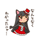黒猫のアン（個別スタンプ：1）