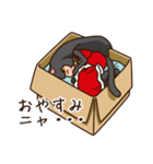 黒猫のアン（個別スタンプ：3）