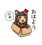 黒猫のアン（個別スタンプ：4）