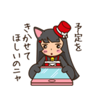 黒猫のアン（個別スタンプ：5）