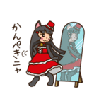 黒猫のアン（個別スタンプ：9）