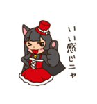 黒猫のアン（個別スタンプ：14）