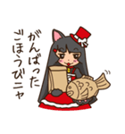 黒猫のアン（個別スタンプ：26）